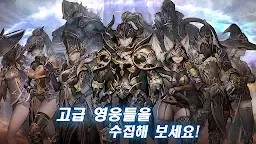 Screenshot 5: 세레스M | 글로벌버전