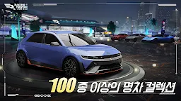Screenshot 12: 레이싱 마스터(Racing Master)