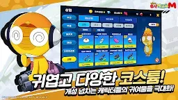 Screenshot 12: Keroro M
