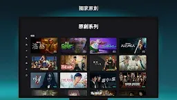 Screenshot 18: 迪士尼+