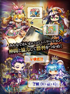 征戦エクスカリバー攻略まとめwiki【リセマラ】【スキル