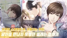 Screenshot 14: Love and Producer | เกาหลี