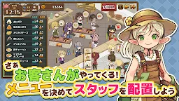 Screenshot 2: Isekai Kitchen: A modern cuisine restaurant with long lines
