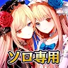 Icon: Merry Garland  ~放置系美少女RPG~ | 日版