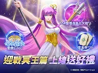 Screenshot 19: Saint Seiya EX | Traditional Chinese
