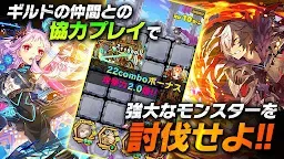 Screenshot 16: 召喚圖板 Summons Board | 日文版
