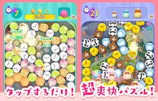 Screenshot 9: すみすみパーティーころころパズル