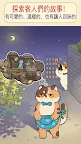 Screenshot 8: 大廚布里托