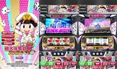 Screenshot 1: 桃太郎電鉄～パチスロも定番！電鉄ボーナスVer.～