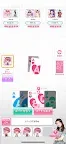 Screenshot 5: AKB48のどっぼーん！ひとりじめ!！