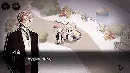 Screenshot 8: MazM: 오페라의 유령