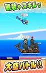 Screenshot 3: Blue Sky Flying Corps