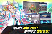 Screenshot 8: 판타지워택틱스R