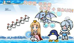 Screenshot 14: SNOW WORLD