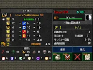 Screenshot 19: 暗黑之血-外傳-
