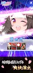 Screenshot 2: 生肖花札！～生肖娘・花札對戰～