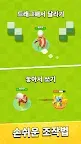 Screenshot 3: 궁수의 전설