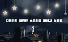 Screenshot 11: Lucid Dream Adventure