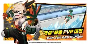 Screenshot 4: My Hero Academia: The Strongest Hero| Korea