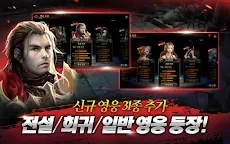 Screenshot 3: ATLANTICA  HEROES