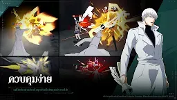 Screenshot 6: Tokyo Ghoul: Awakening