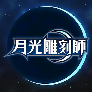 The Legendary Moonlight Sculptor | จีนดั้งเดิม