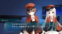 Screenshot 7: Archetype Arcadia | 廣告免費版