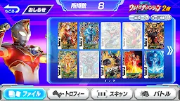 Screenshot 8: Ultraman Fusion Fight!