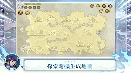 Screenshot 6: 遠古諸神：卡牌對戰RPG