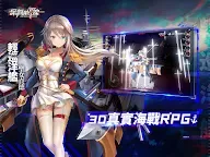 Screenshot 12: Abyss Horizon | Traditional Chinese