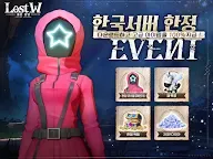 Screenshot 16: 로스트W : 폴른 킹덤