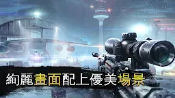 Screenshot 3: 熾熱狙擊