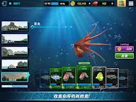 Screenshot 11: 終極釣魚聯賽