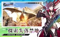 Screenshot 21: 幻想神域2-Evolution | 日版