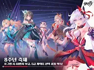 Screenshot 11: 붕괴3rd | 한국버전