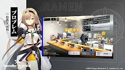 Screenshot 5: ReverseBlue×Re-birthEnd | Japanese