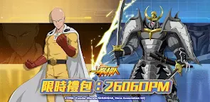 Screenshot 21: One Punch Man: The Strongest Man | Traditional Chinese