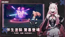 Screenshot 18: Punishing: Gray Raven | จีนดั้งเดิม