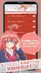Screenshot 4: 五等分的新娘鬧鐘 中野五月ver.
