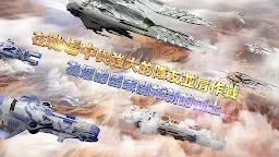 Screenshot 15: 星際海盜