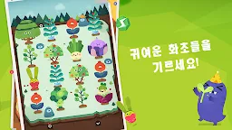Screenshot 15: Pocket Plants