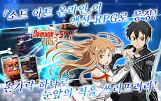 Screenshot 8: 메모리 디프래그 : 소드 아트 온라인_소아온 | 아시아버전