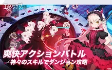 Screenshot 11: Eclipse | Japanese