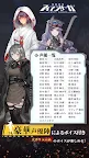 Screenshot 23: 機動戰隊 IRON SAGA | 日版