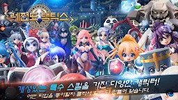 Screenshot 4: Legend Tactics Arena Master