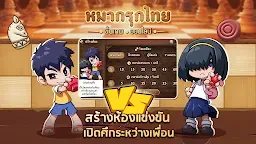 Screenshot 26: หมากรุกไทย ขั้นเทพ - Makruk
