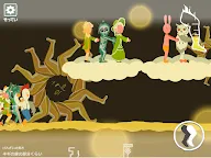 Screenshot 8: KAKKUN