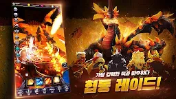 Screenshot 12: 오늘도 던전 : 방치형 RPG 게임