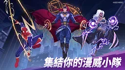 Screenshot 11: MARVEL Mystic Mayhem