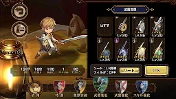 Screenshot 5: 逆襲のファンタジカ: ブラッドライン（β） (Unreleased)